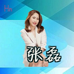 张磊