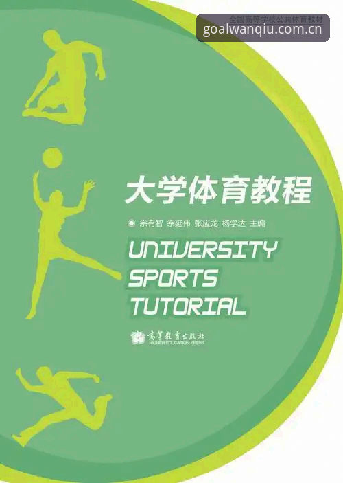 玩球体育安全吗 玩球体育平台使用教程:从下载到安全体验的完整指南